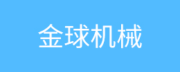 hdl卸料器高新產(chǎn)品證書
