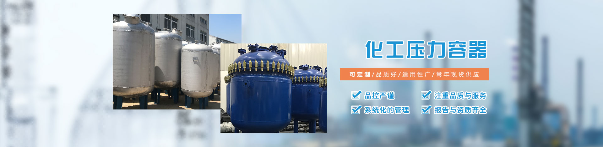 熱壓機廢氣濕處理圖片1